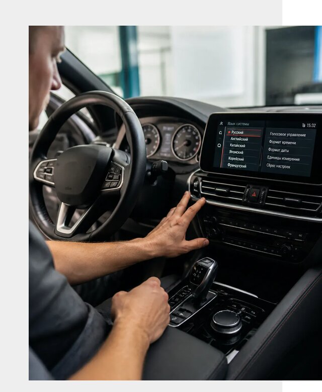 Русификация новых автомобилей в Ломоносове по цене 15368 р. | ФастМобиль-Лмн