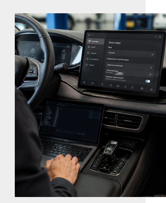 Русификация BYD в Ломоносове по цене от 15265 р. | ФастМобиль-Лмн