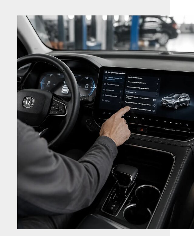 Русификация Changan в Ломоносове по цене от 6659 р. | ФастМобиль-Лмн