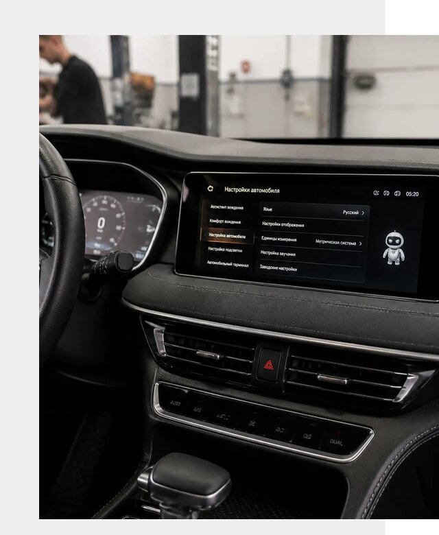 Русификация Changan CS75 в Ломоносове по цене от 6659 р. | ФастМобиль-Лмн